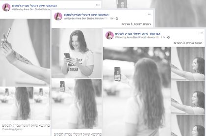 המדריך המלא לפריסת וגודל תמונות בפוסטים בפייסבוק